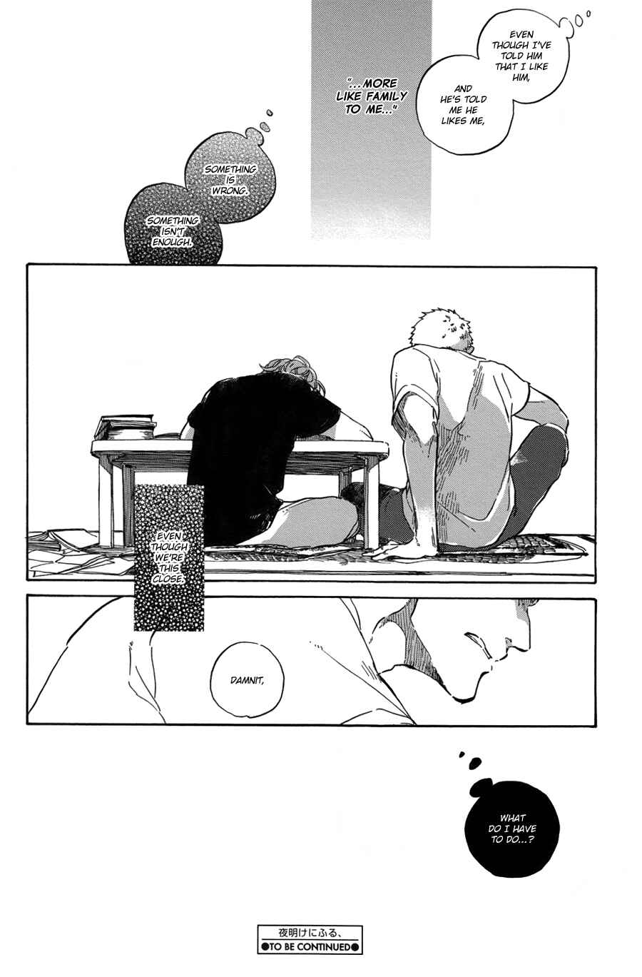 Page 21 Chapter 5 Yoake ni Furu