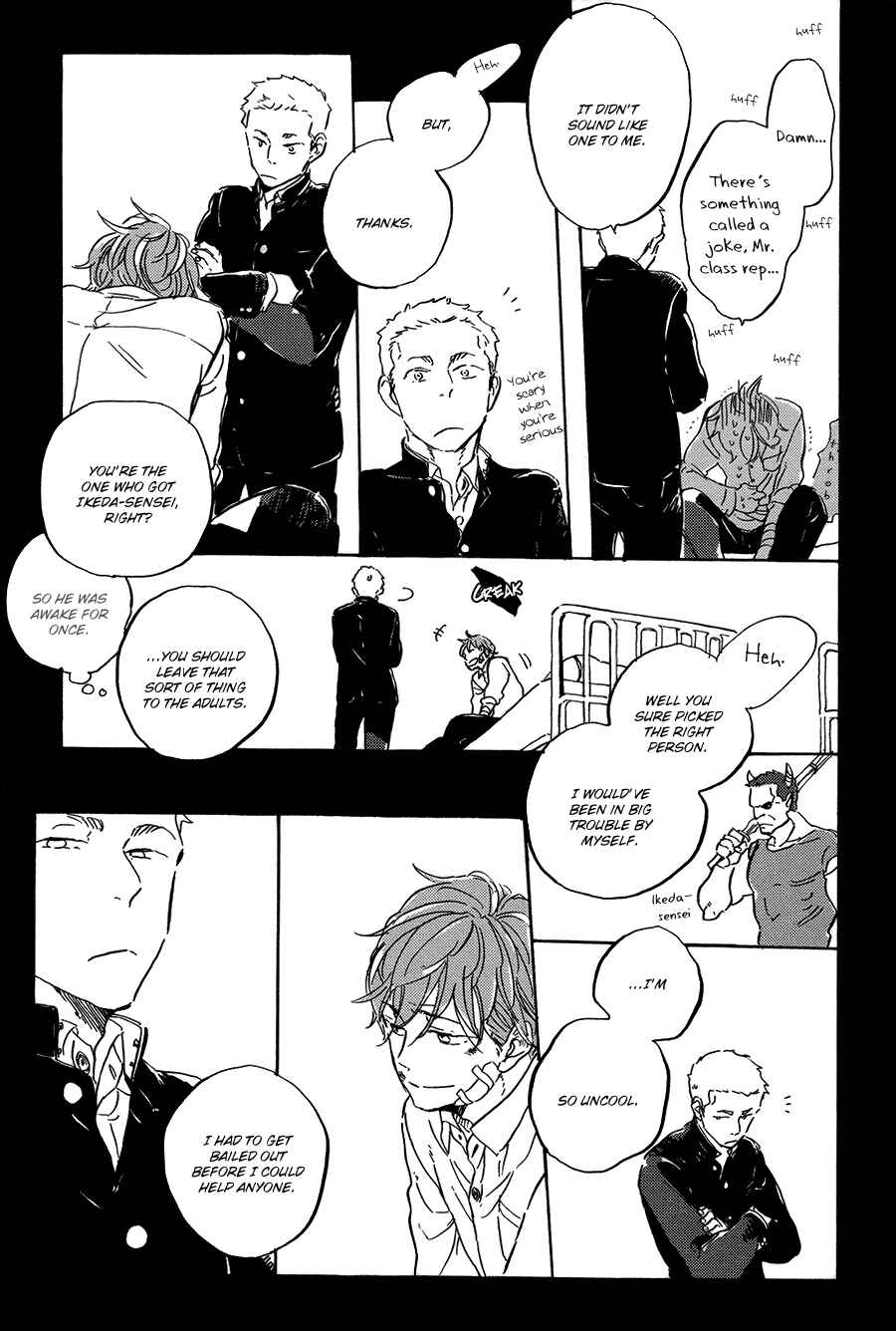 Page 18 Chapter 3 Yoake ni Furu