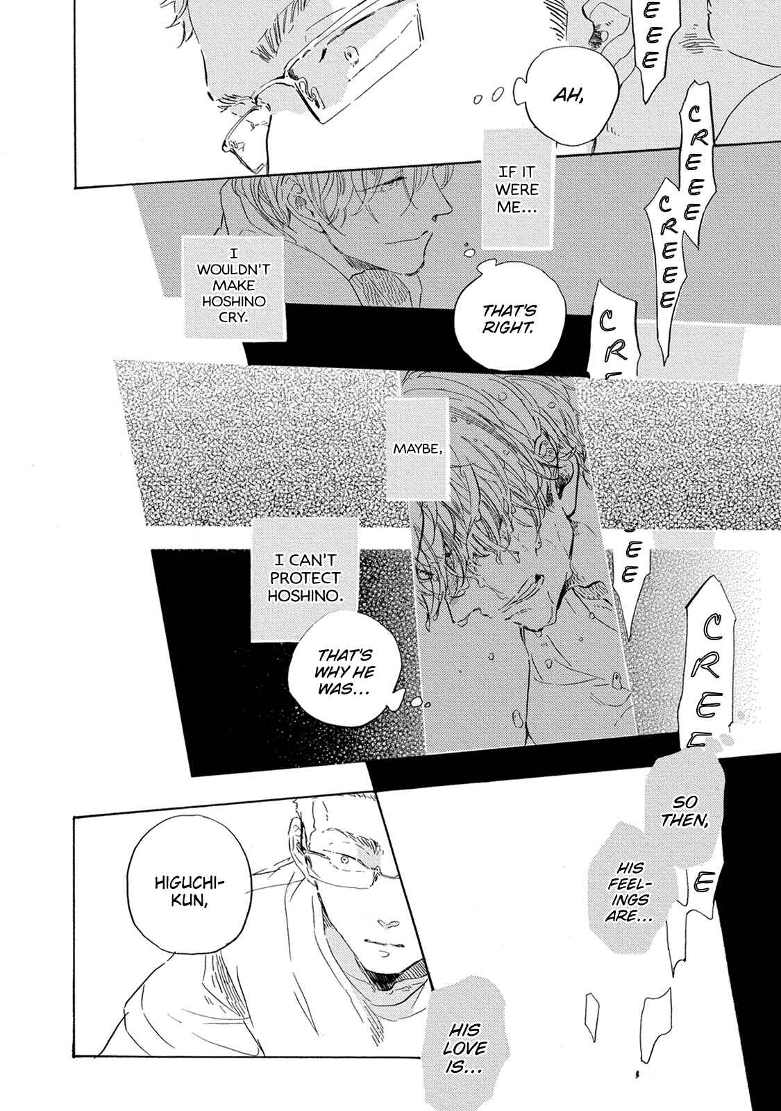 Page 25 Chapter 10 Yoake ni Furu