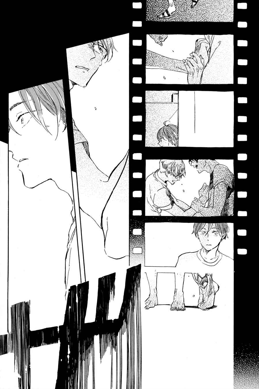 Page 20 Chapter 6 Yoake ni Furu
