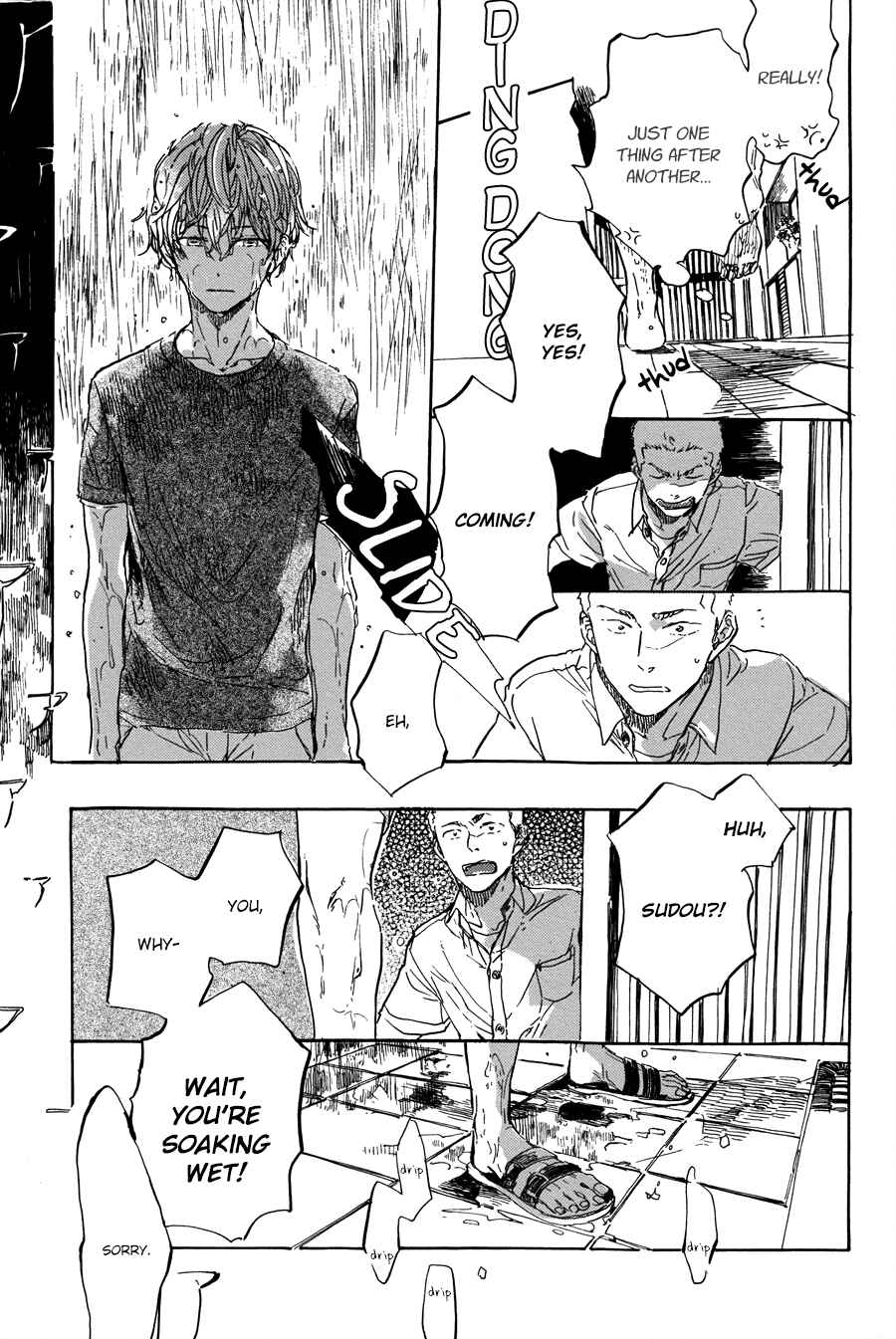 Page 22 Chapter 6 Yoake ni Furu