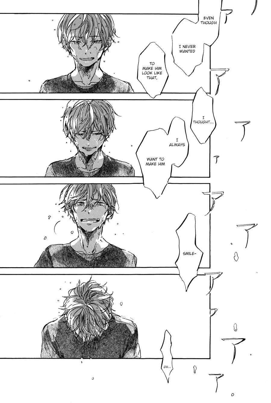 Page 25 Chapter 6 Yoake ni Furu