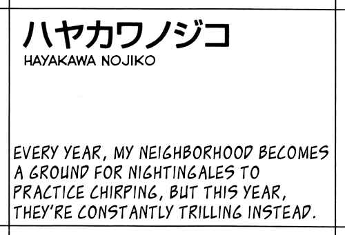 Page 28 Chapter 6 Yoake ni Furu