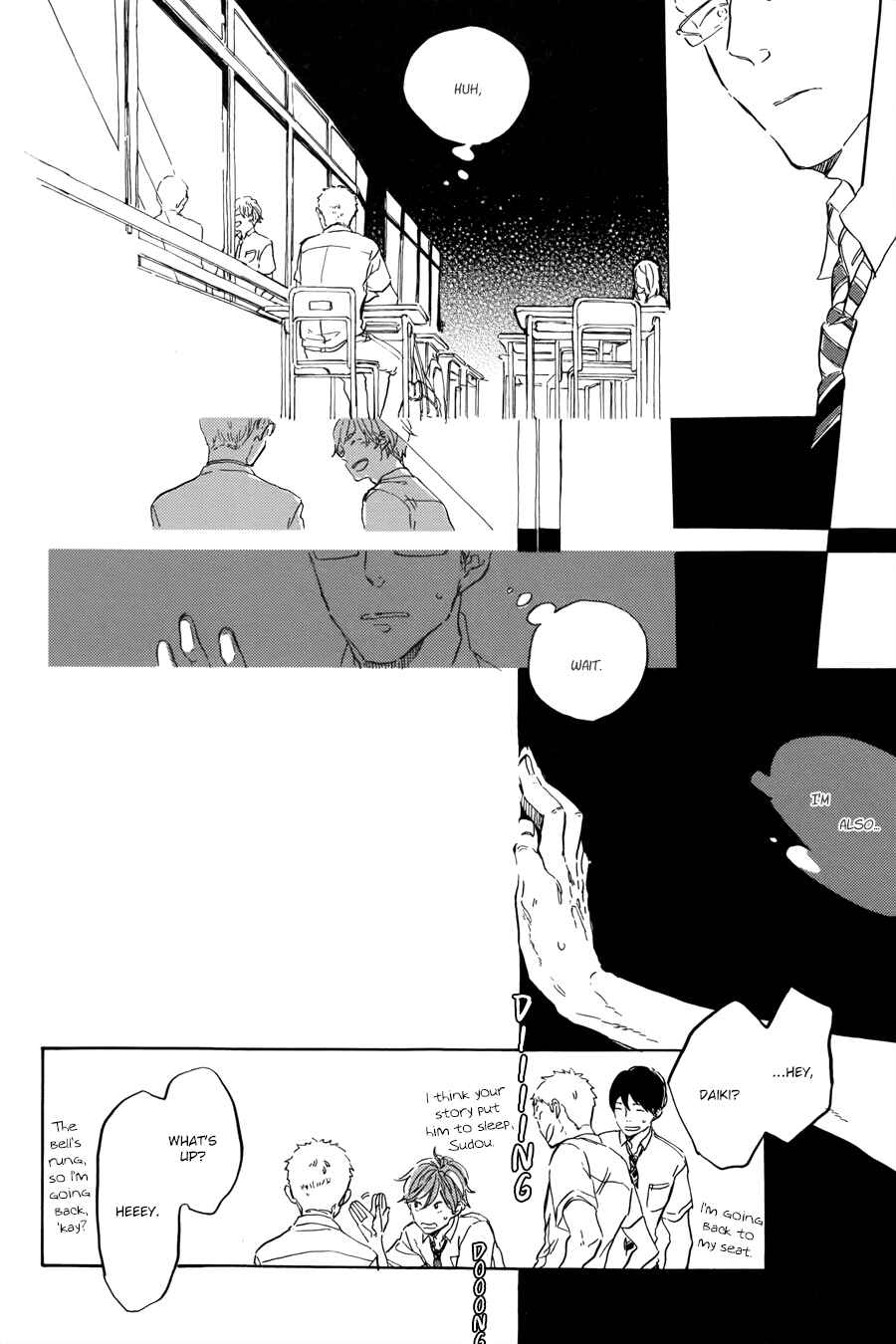 Page 7 Chapter 6 Yoake ni Furu