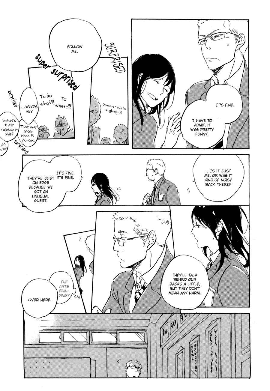 Page 12 Chapter 2 Yoake ni Furu