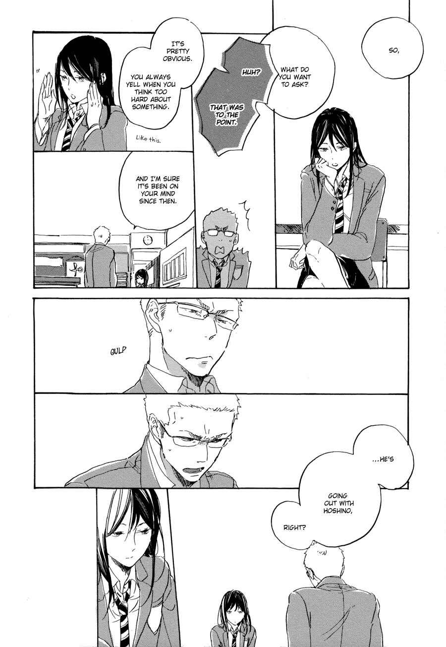 Page 13 Chapter 2 Yoake ni Furu