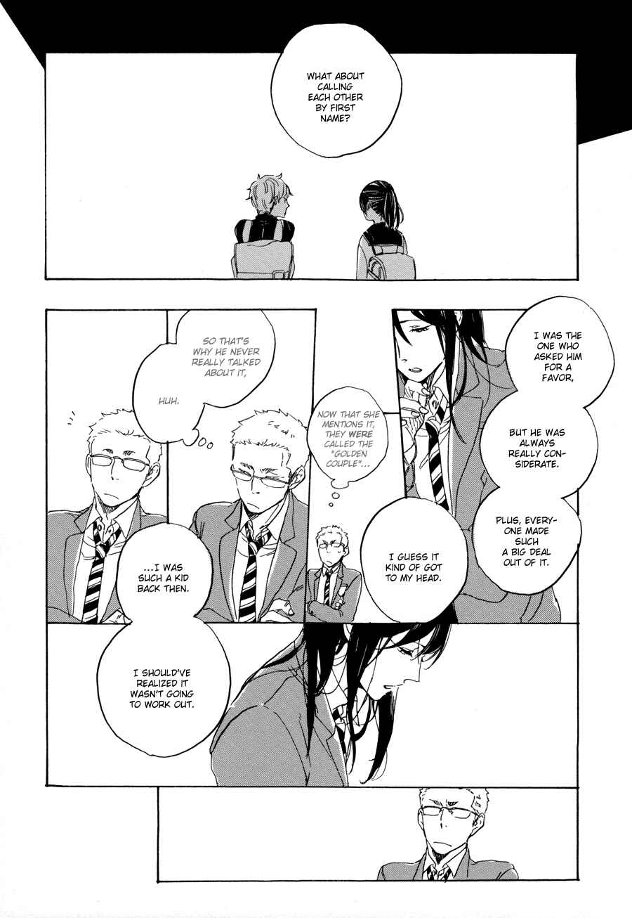 Page 19 Chapter 2 Yoake ni Furu