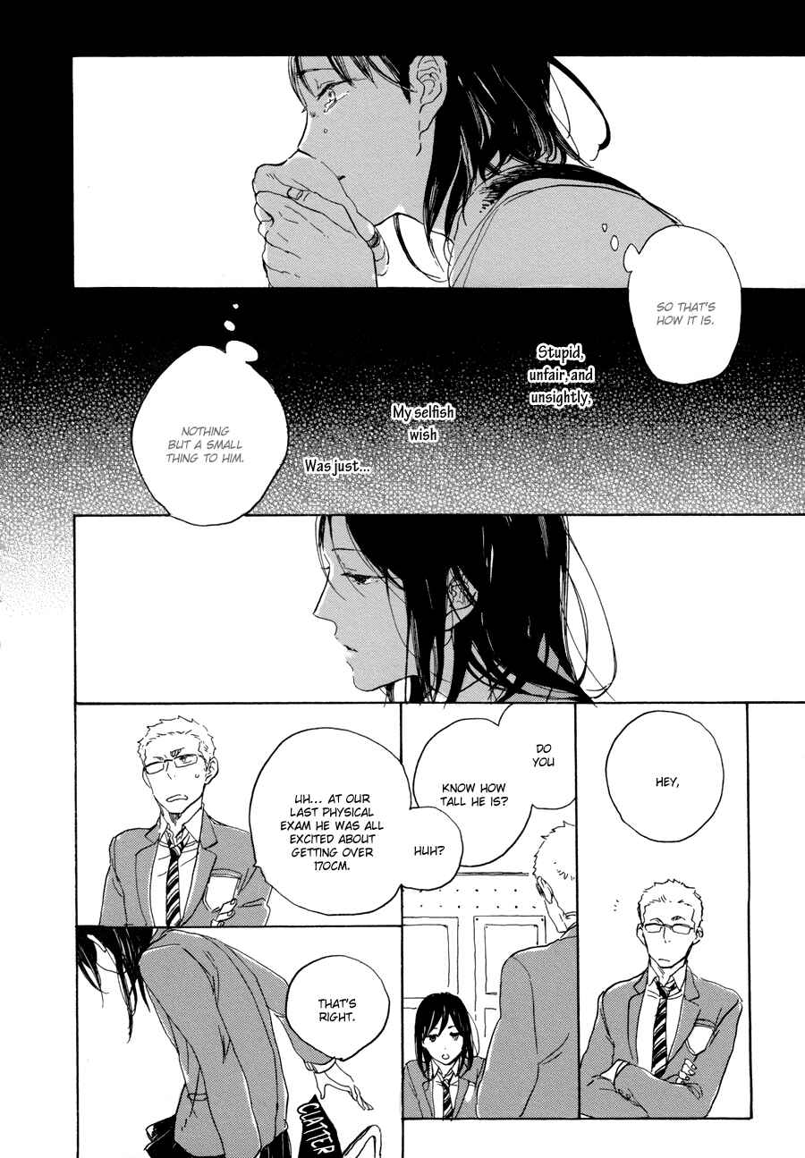 Page 23 Chapter 2 Yoake ni Furu