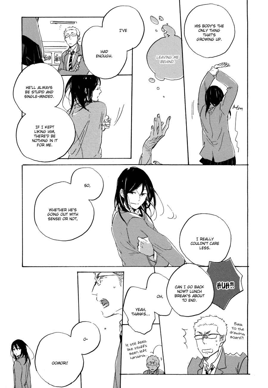 Page 24 Chapter 2 Yoake ni Furu