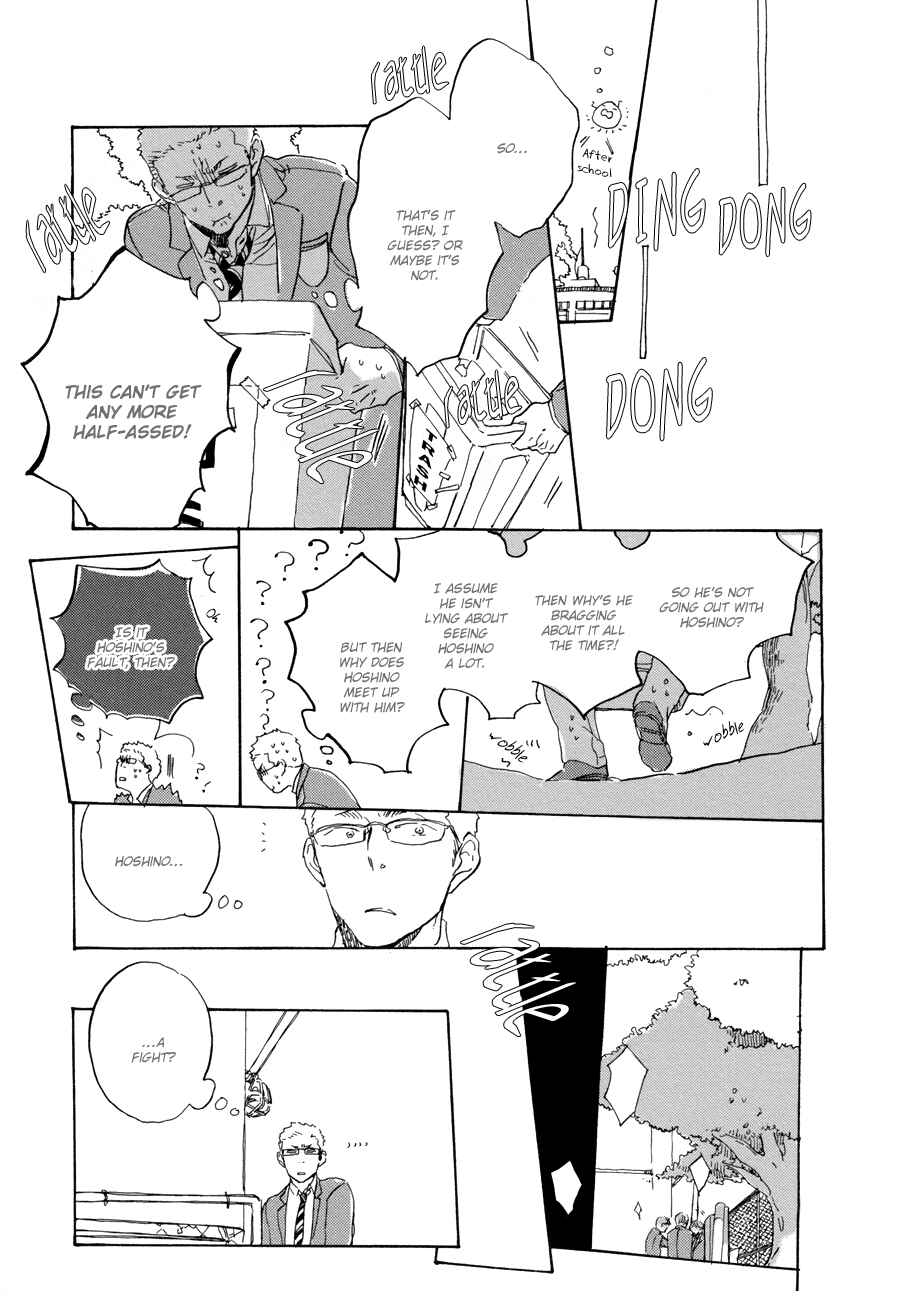 Page 26 Chapter 2 Yoake ni Furu