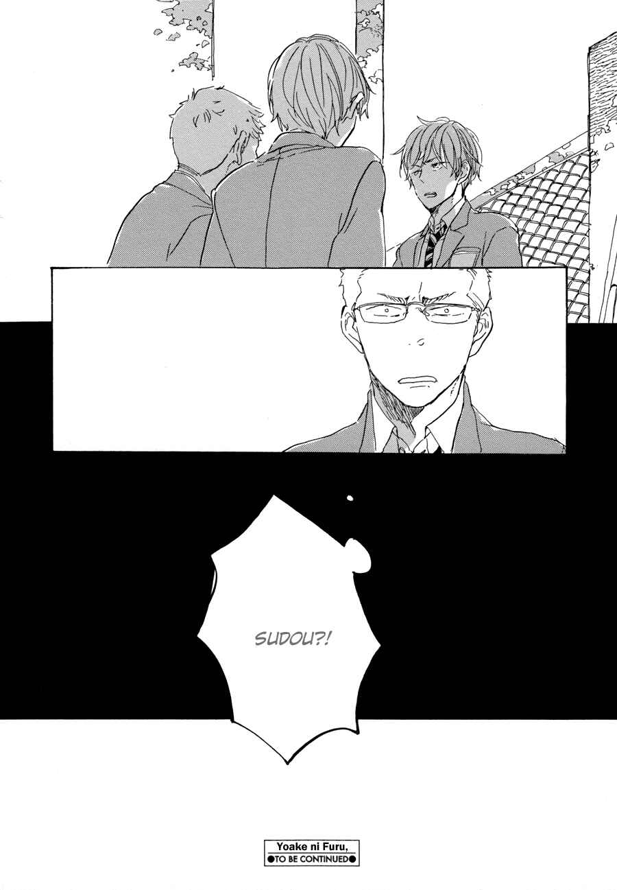 Page 27 Chapter 2 Yoake ni Furu
