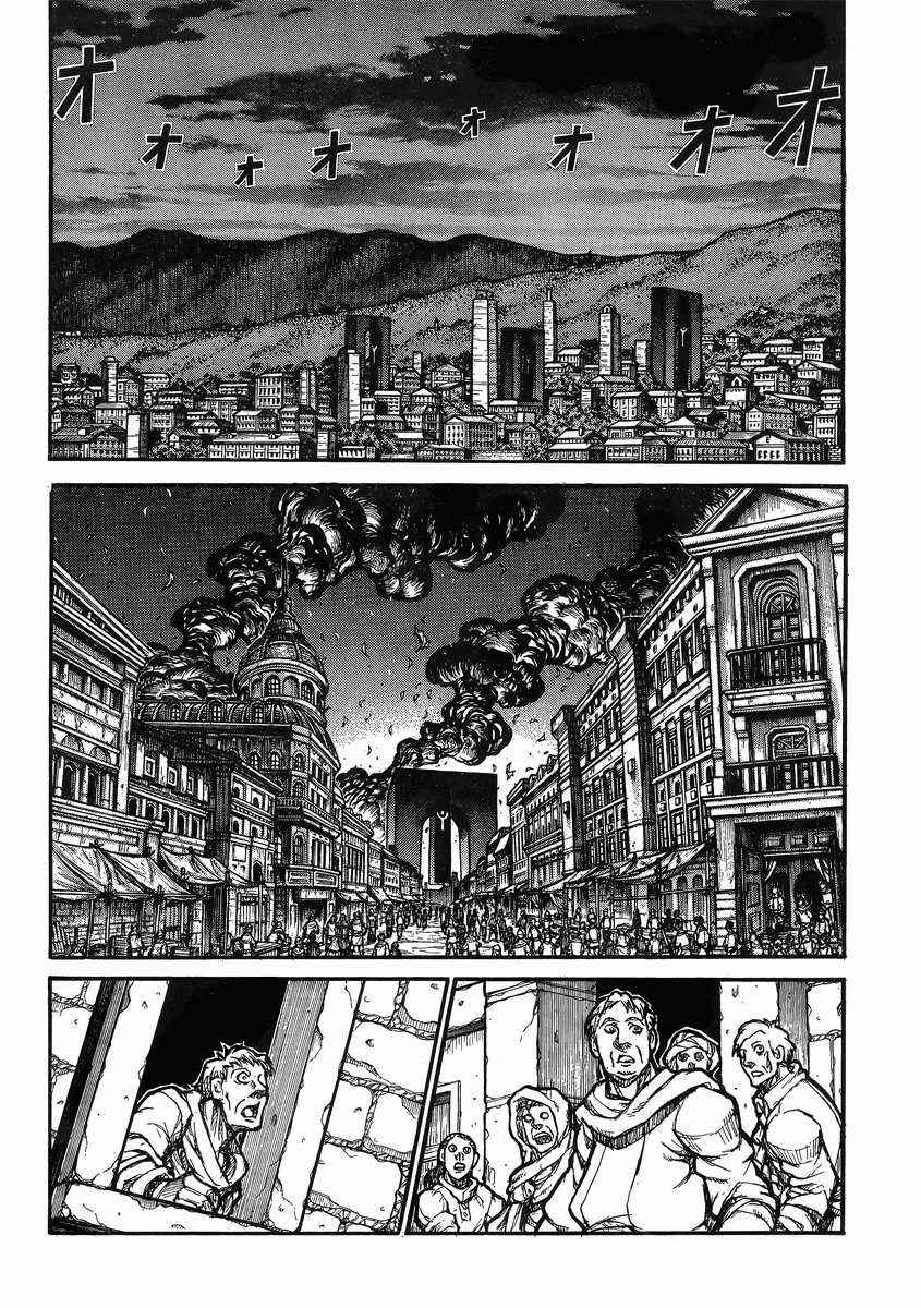 Page 23 Chapter 38 Drifters