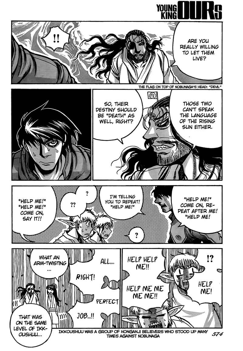 Page 14 Chapter 5 Drifters