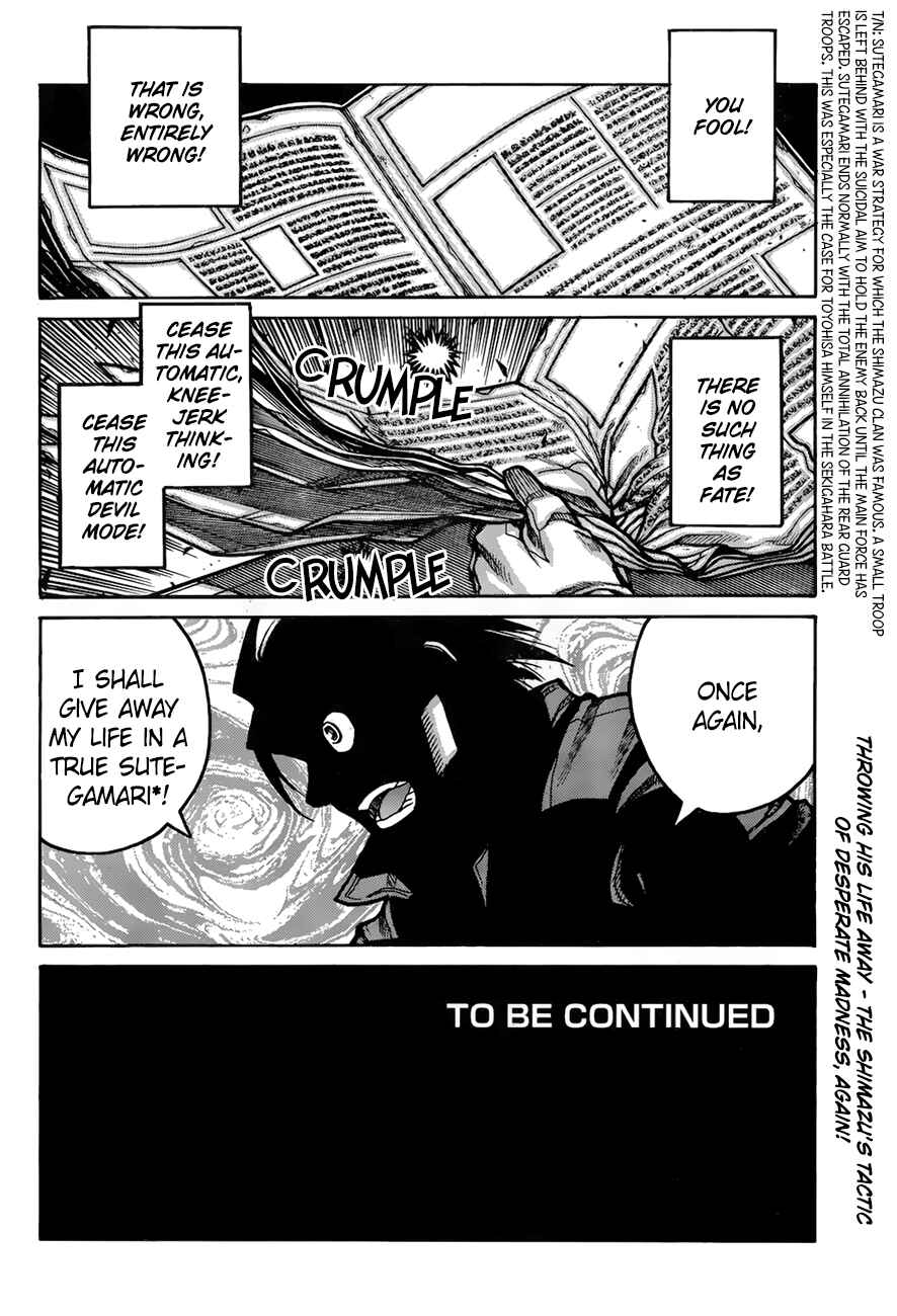 Page 23 Chapter 69 Drifters
