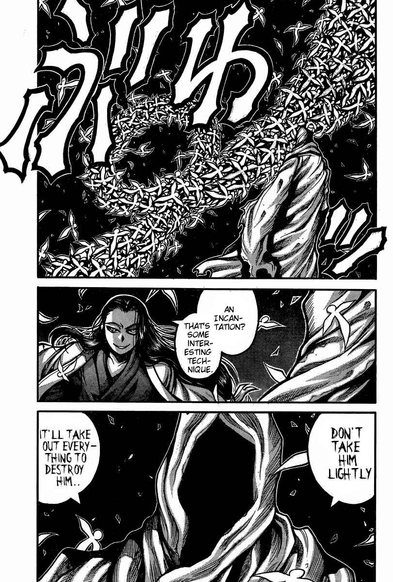 Page 4 Chapter 50 Drifters