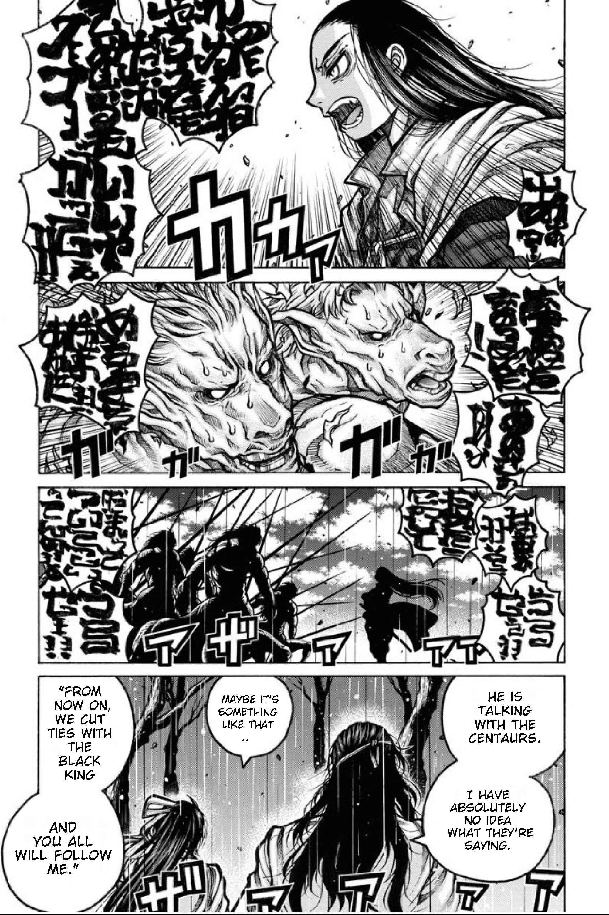 Page 3 Chapter 81 Drifters
