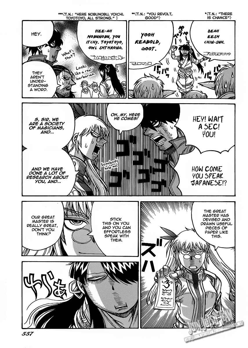 Page 20 Chapter 12 Drifters