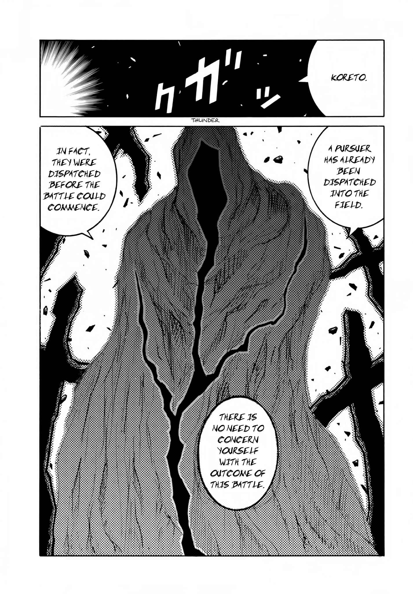 Page 16 Chapter 77 Drifters