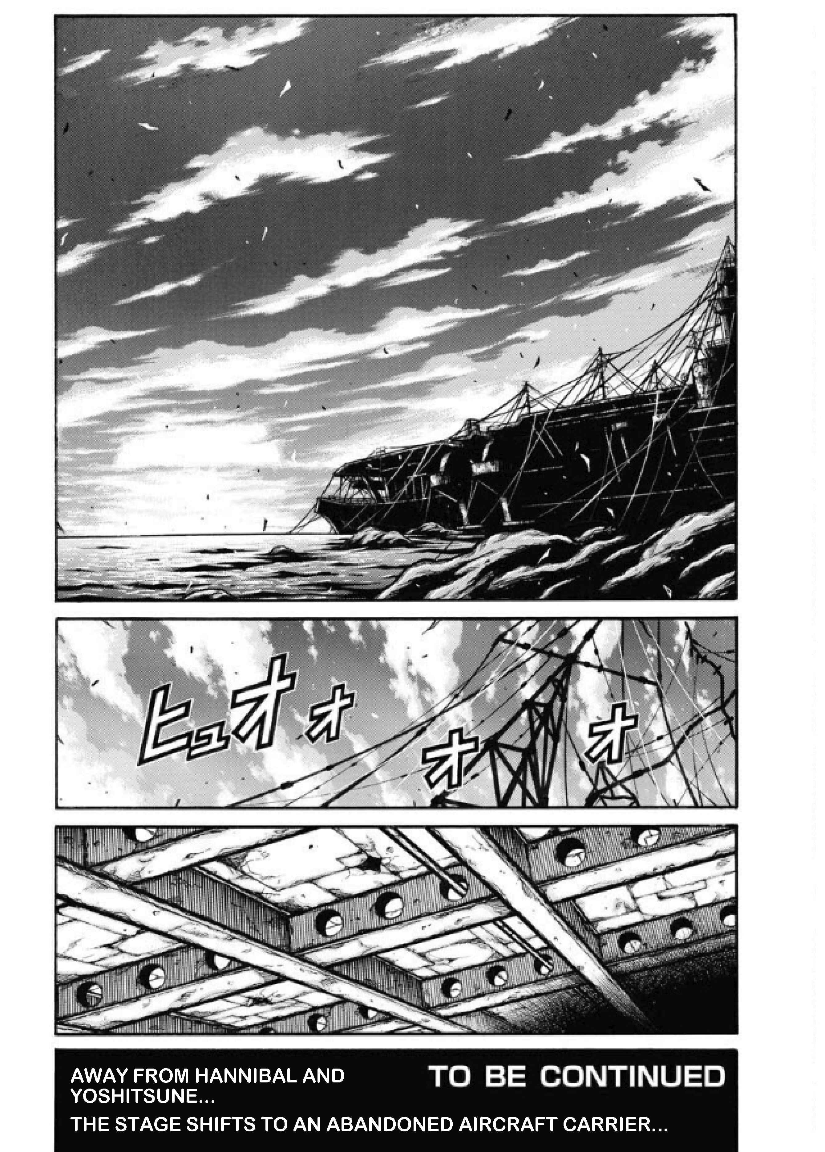 Page 11 Chapter 82 Drifters