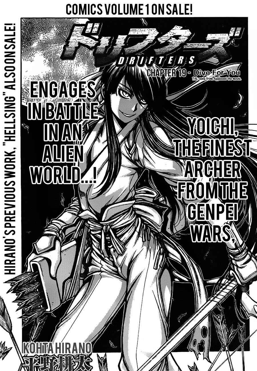 Page 2 Chapter 19 Drifters