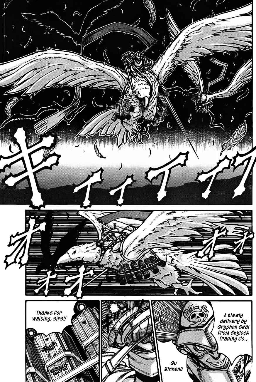 Page 8 Chapter 19 Drifters