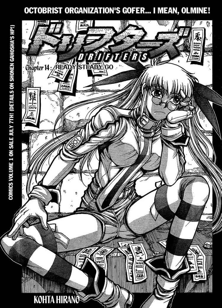 Page 2 Chapter 14 Drifters