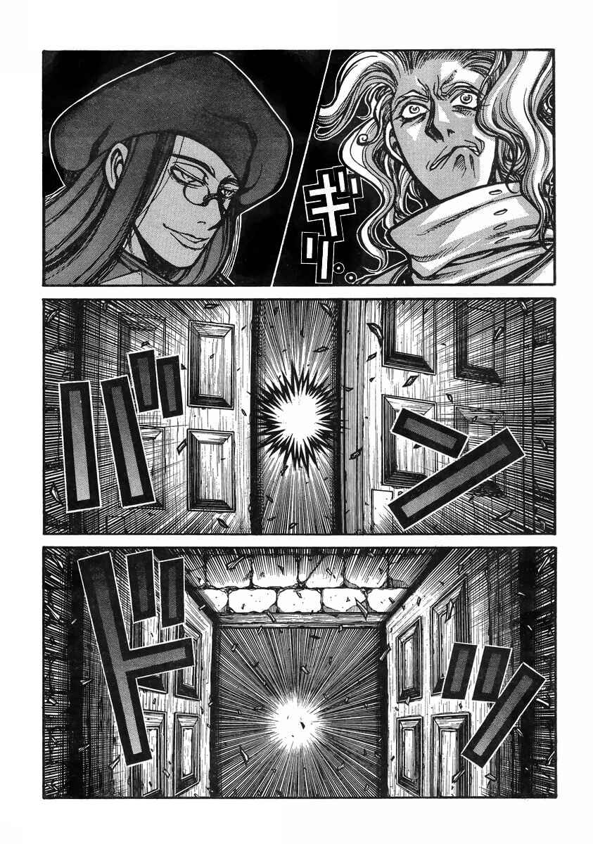 Page 10 Chapter 37 Drifters