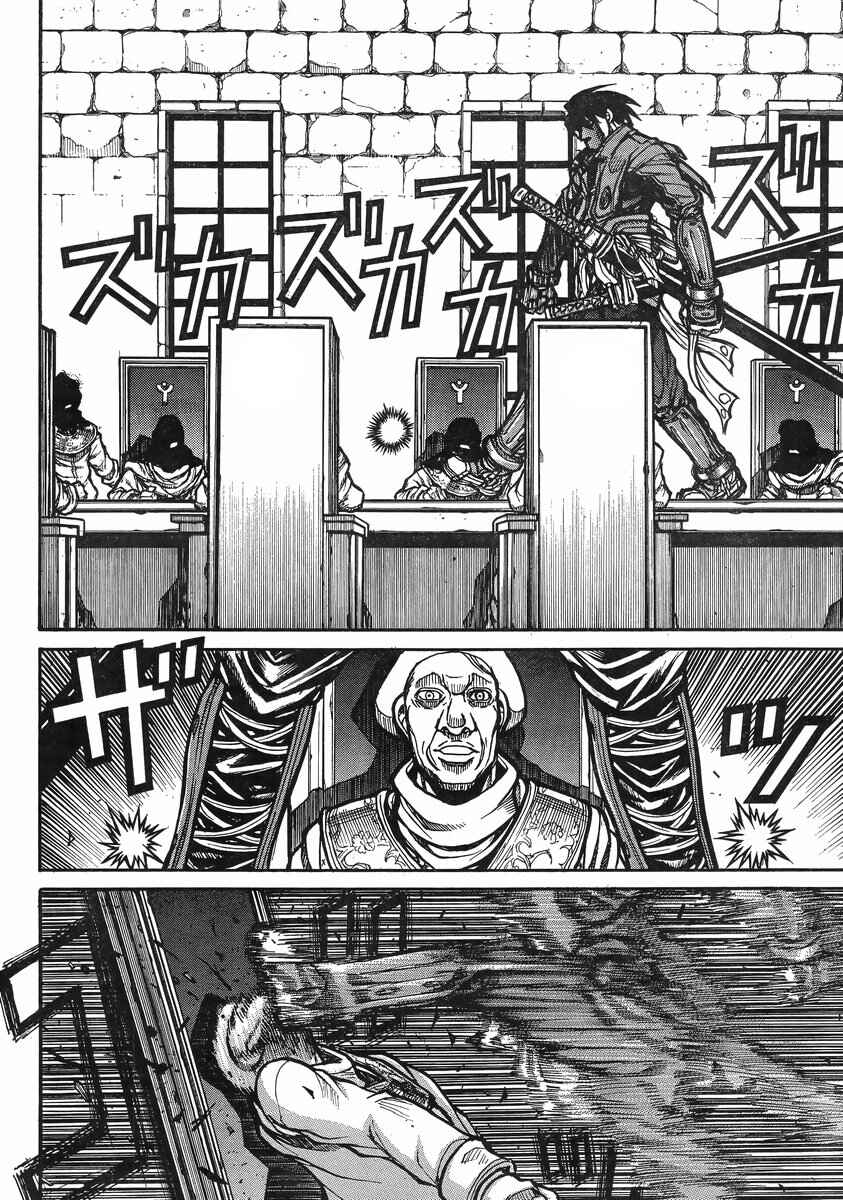 Page 19 Chapter 37 Drifters