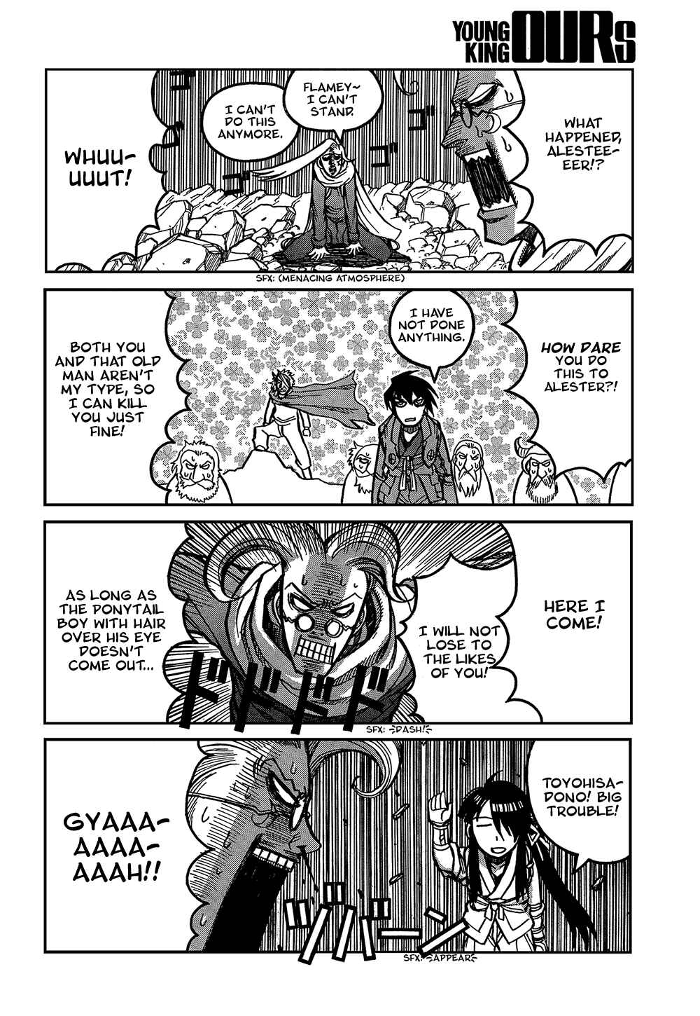 Page 17 Chapter 35 Drifters