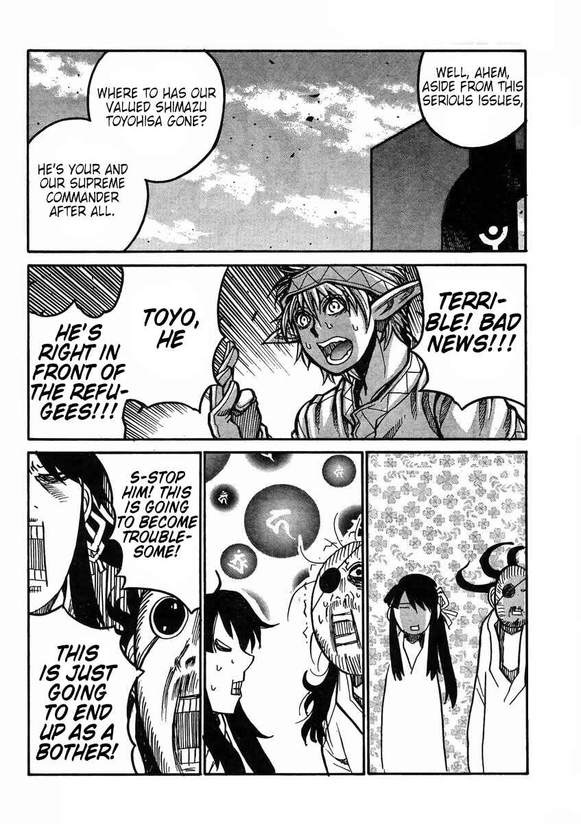 Page 15 Chapter 58 Drifters