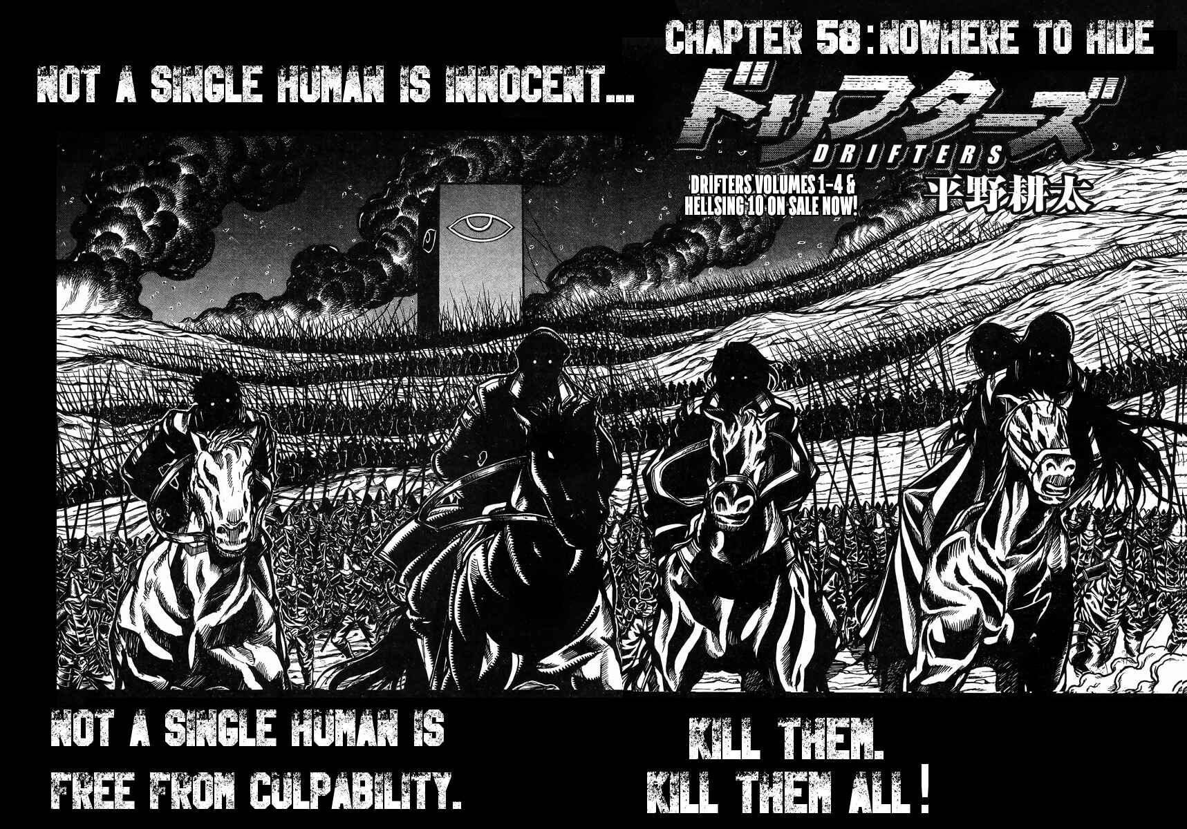 Page 4 Chapter 58 Drifters