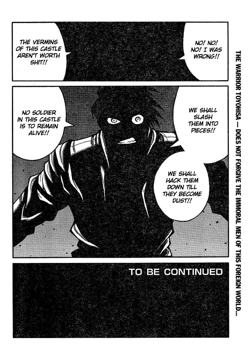 Page 16 Chapter 17 Drifters