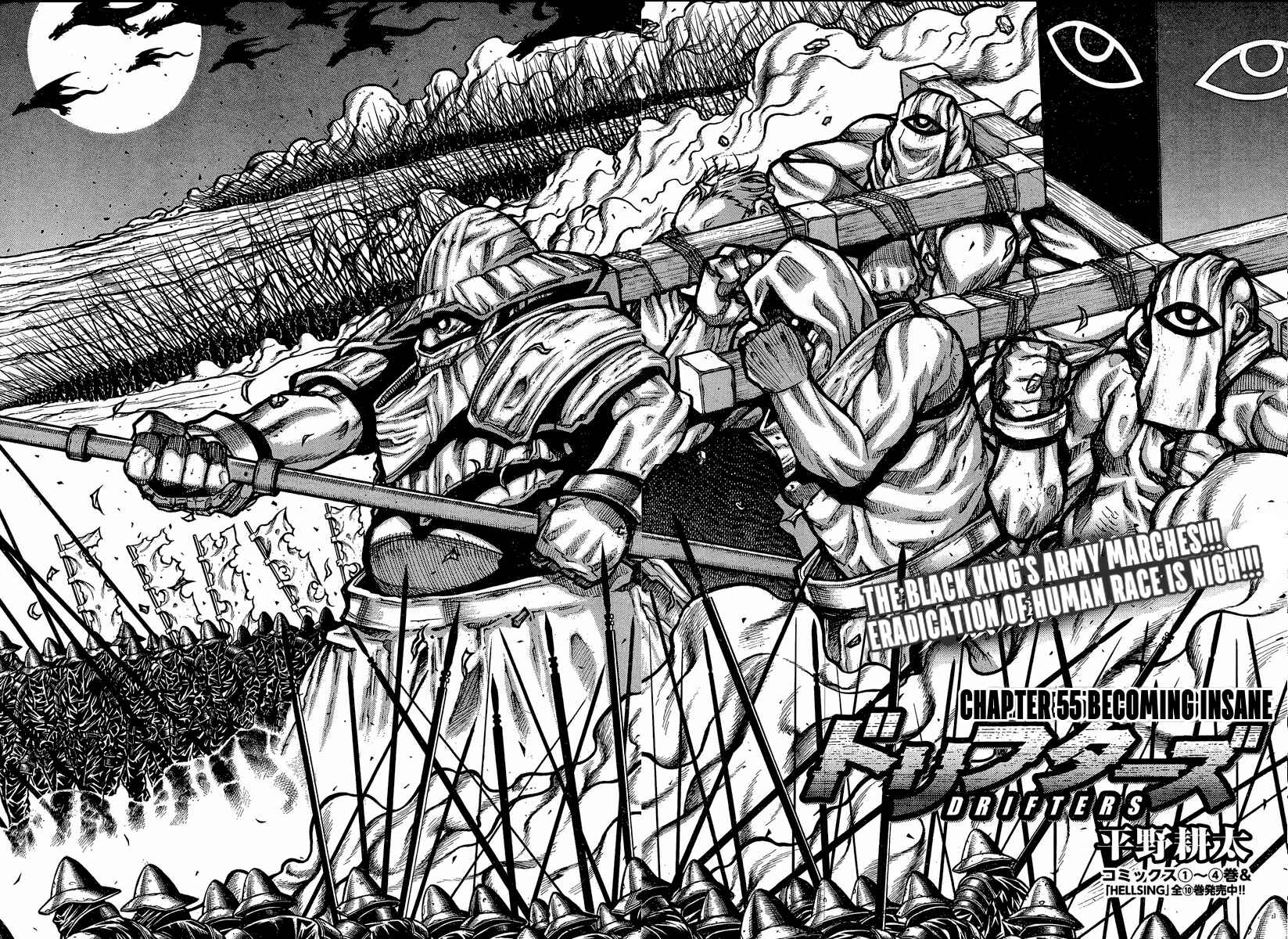 Page 3 Chapter 55 Drifters