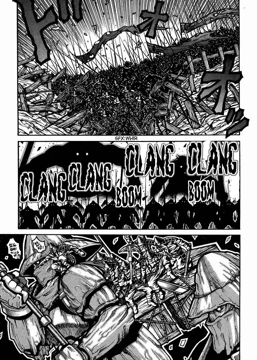 Page 5 Chapter 55 Drifters