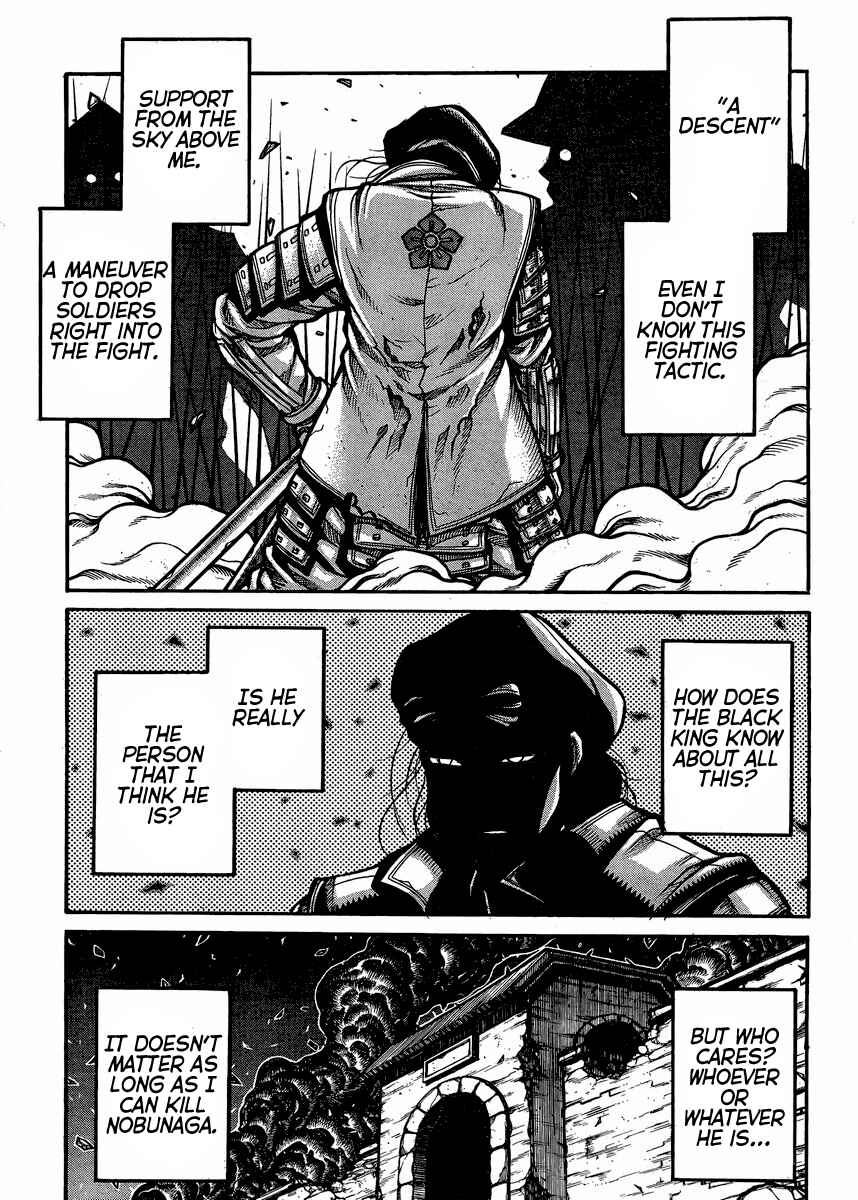 Page 7 Chapter 55 Drifters