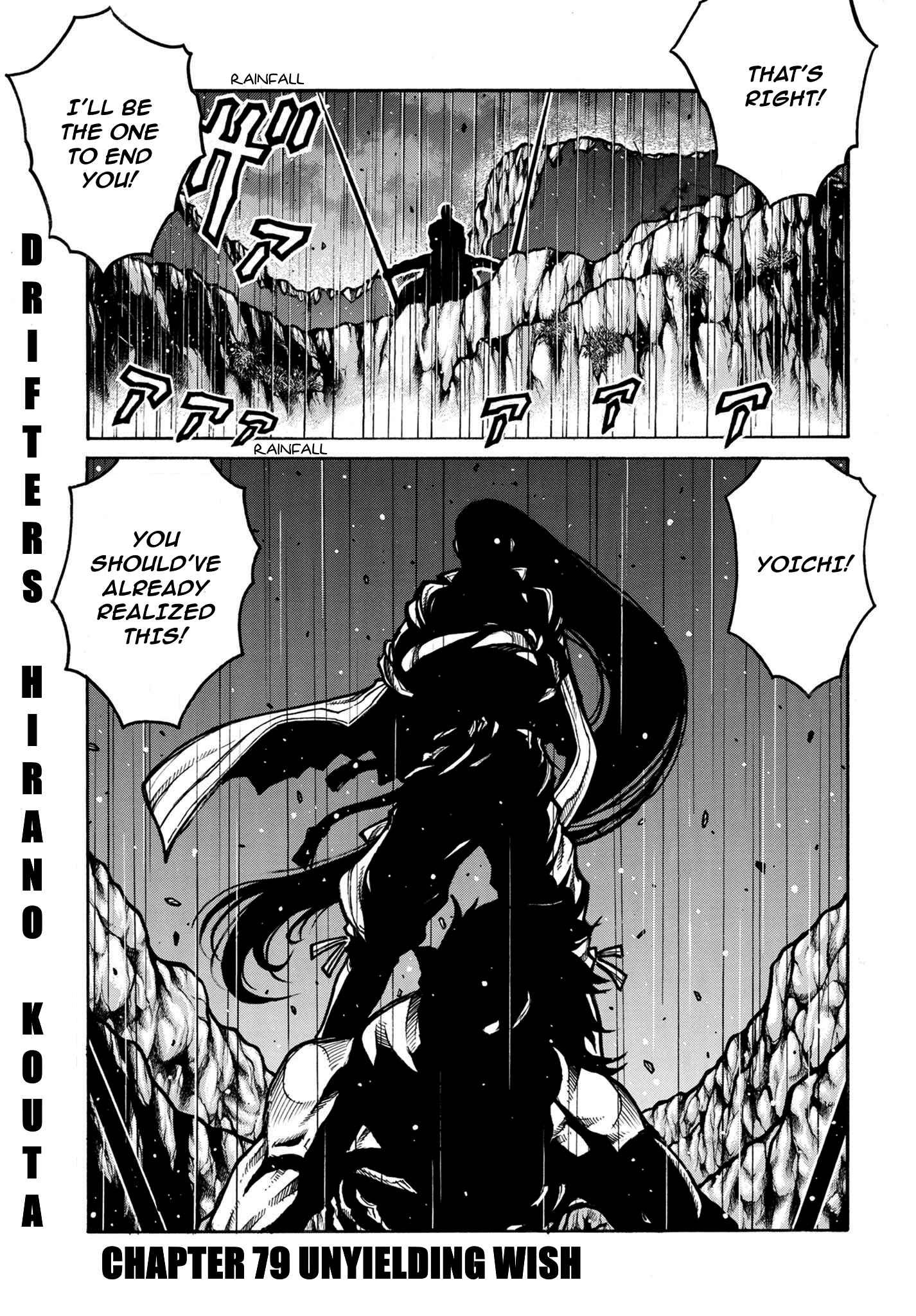 Page 2 Chapter 79 Drifters