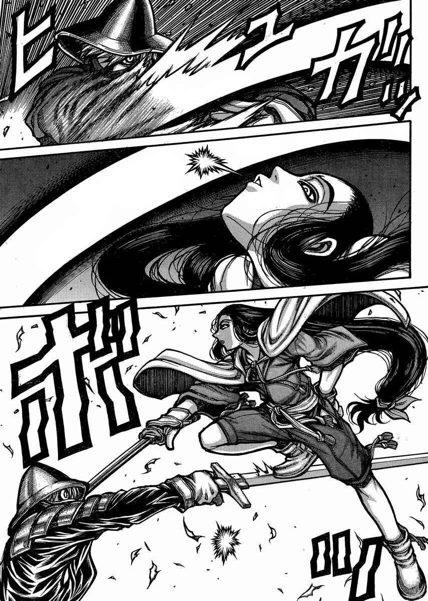 Page 14 Chapter 48 Drifters