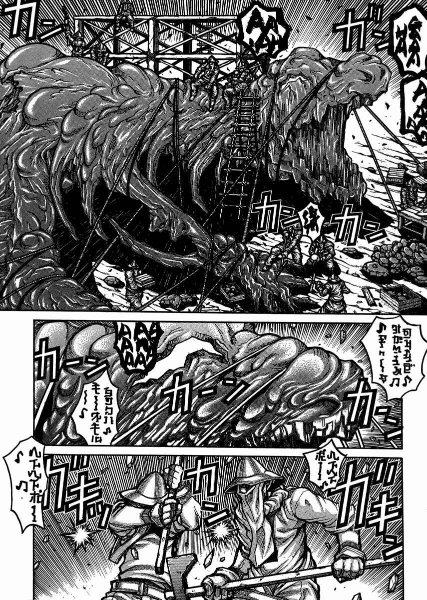 Page 6 Chapter 48 Drifters