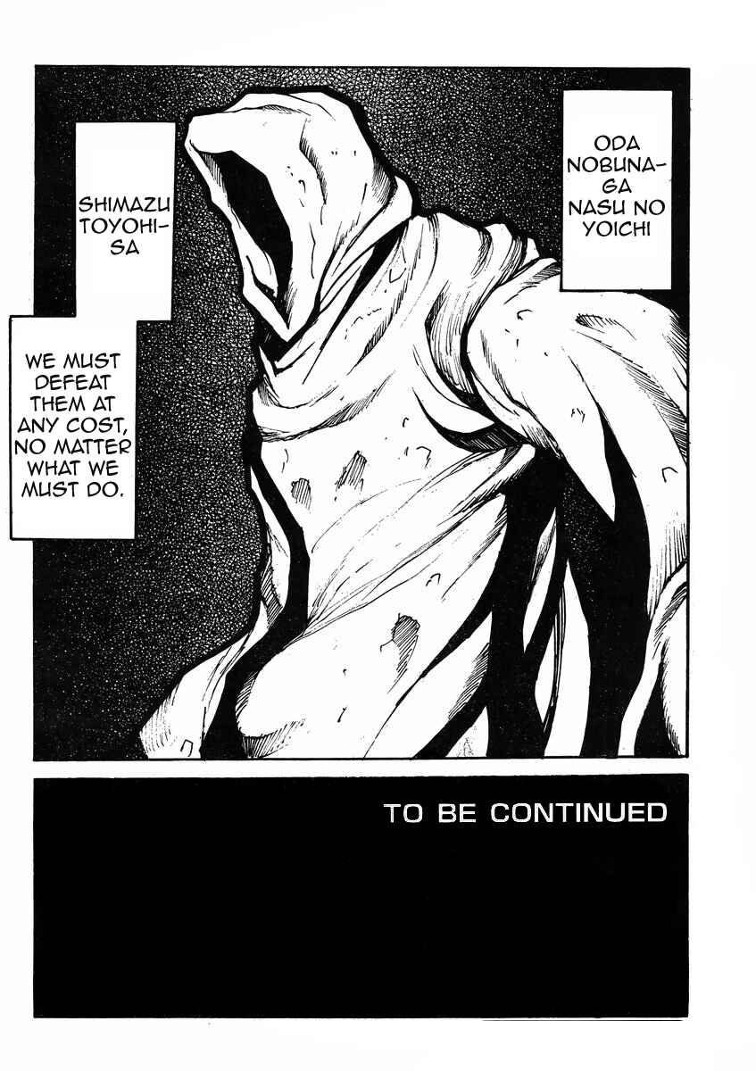 Page 12 Chapter 44 Drifters