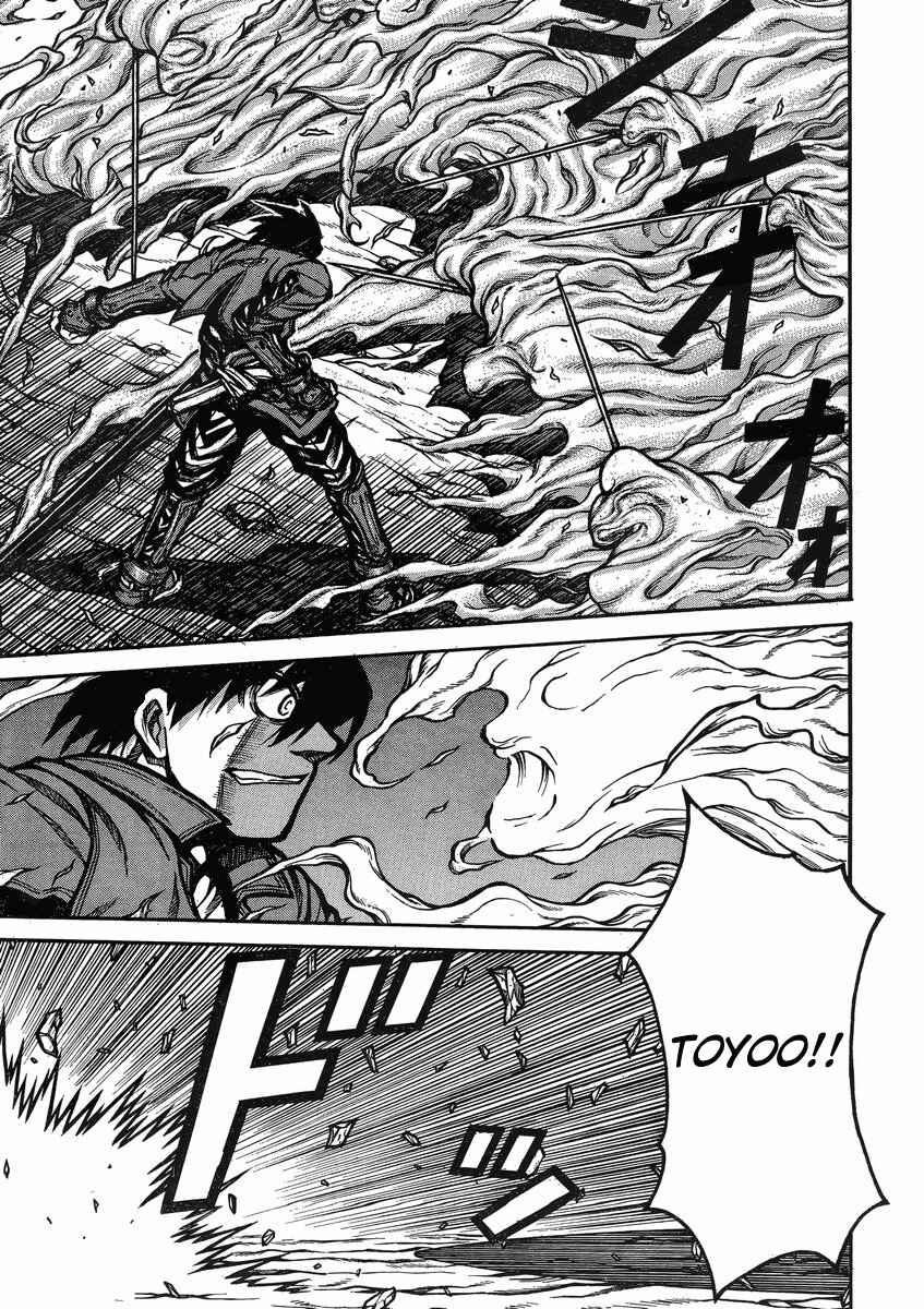Page 4 Chapter 44 Drifters