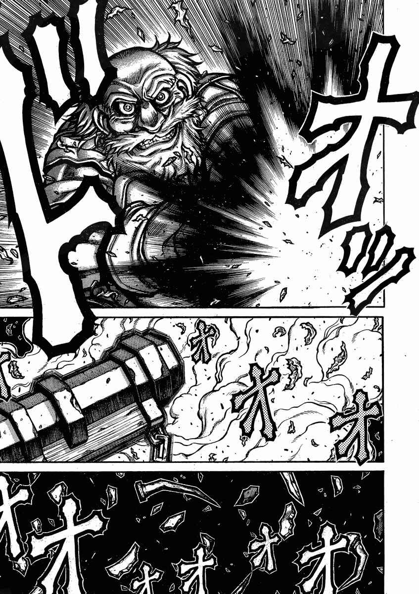 Page 6 Chapter 44 Drifters