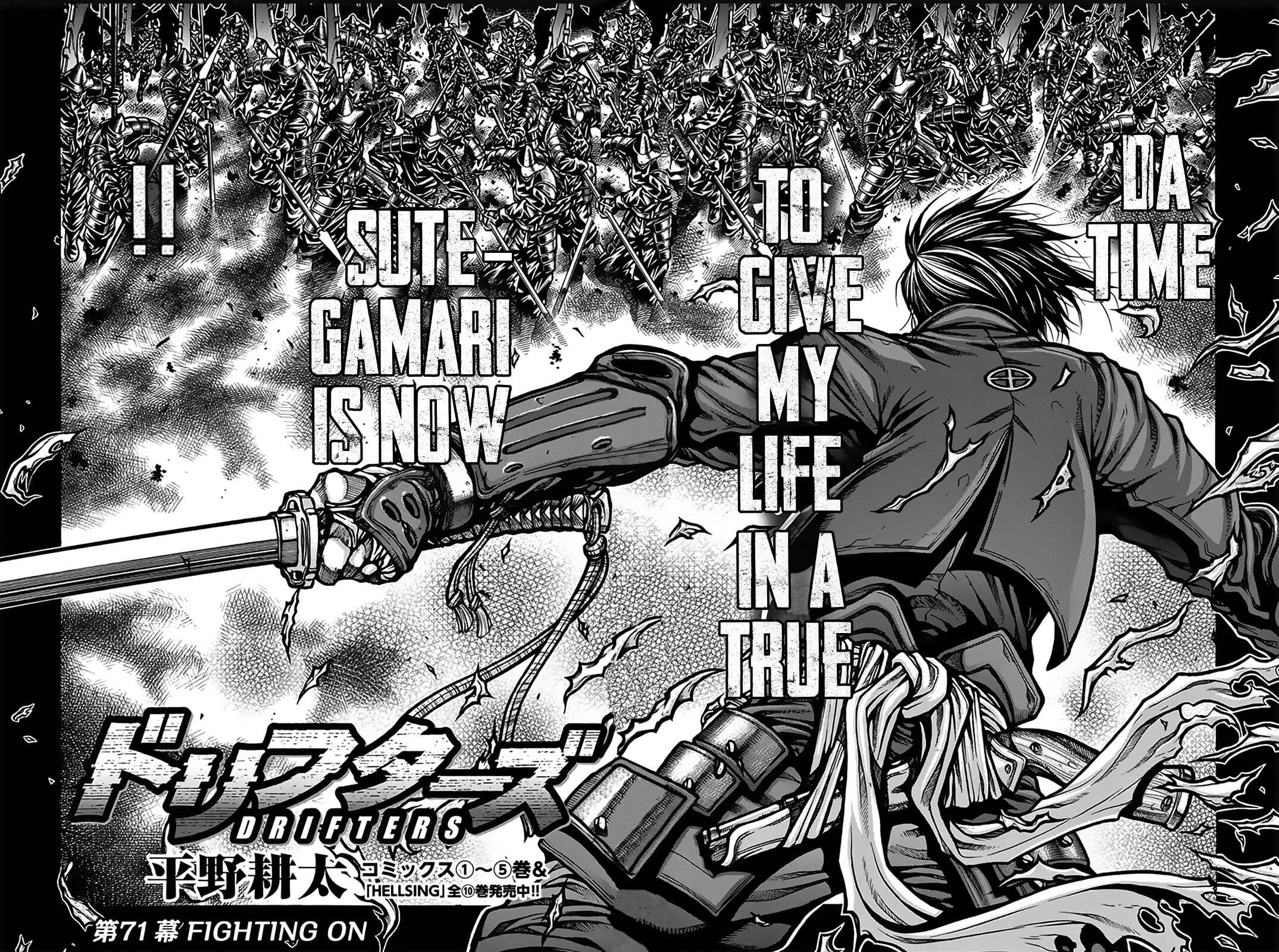 Page 6 Chapter 71 Drifters