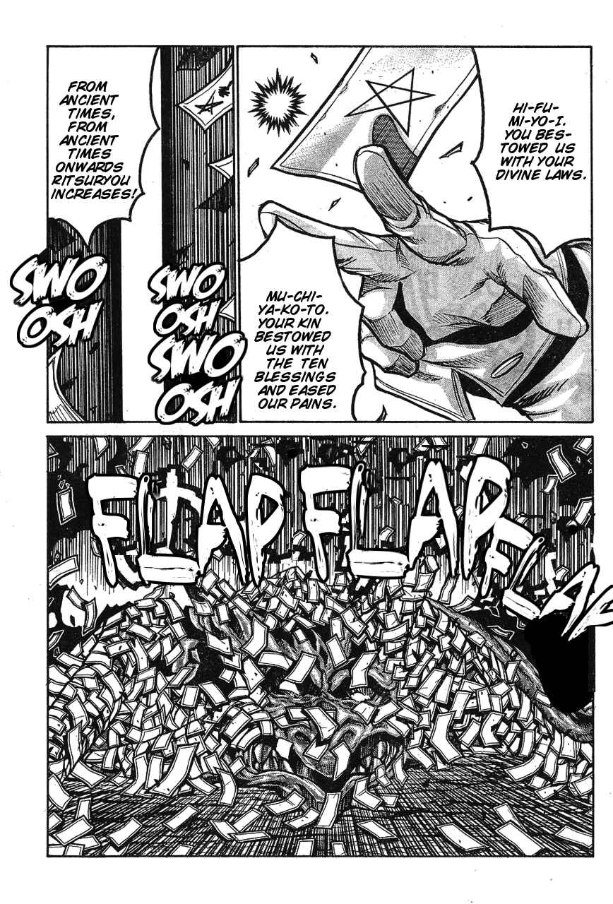 Page 15 Chapter 66 Drifters