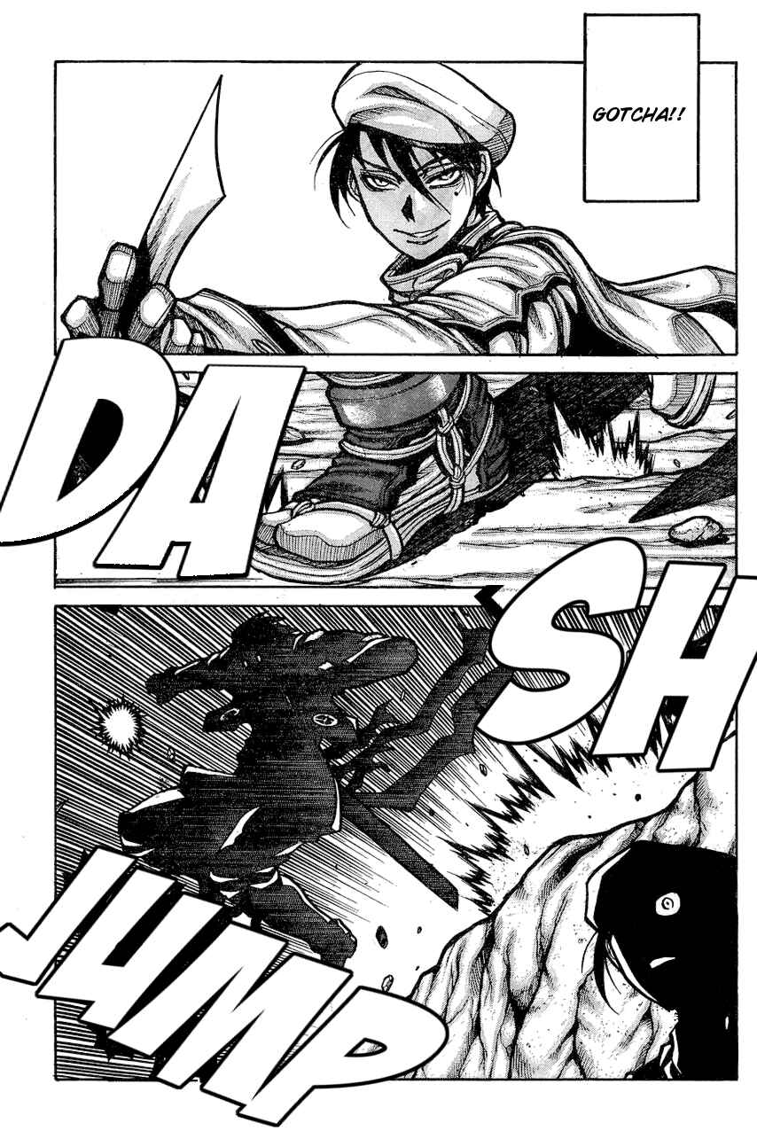 Page 17 Chapter 66 Drifters