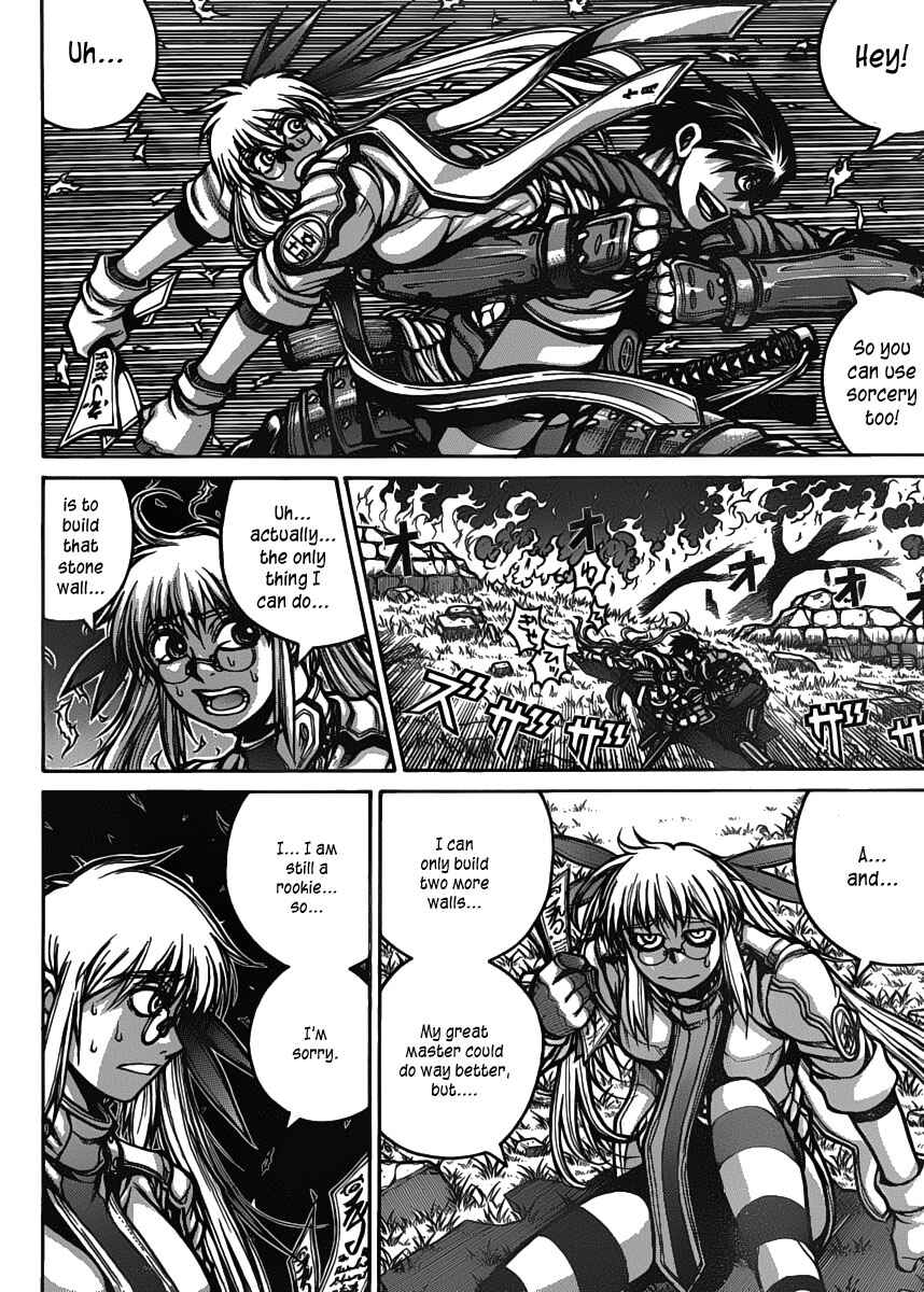 Page 3 Chapter 22 Drifters