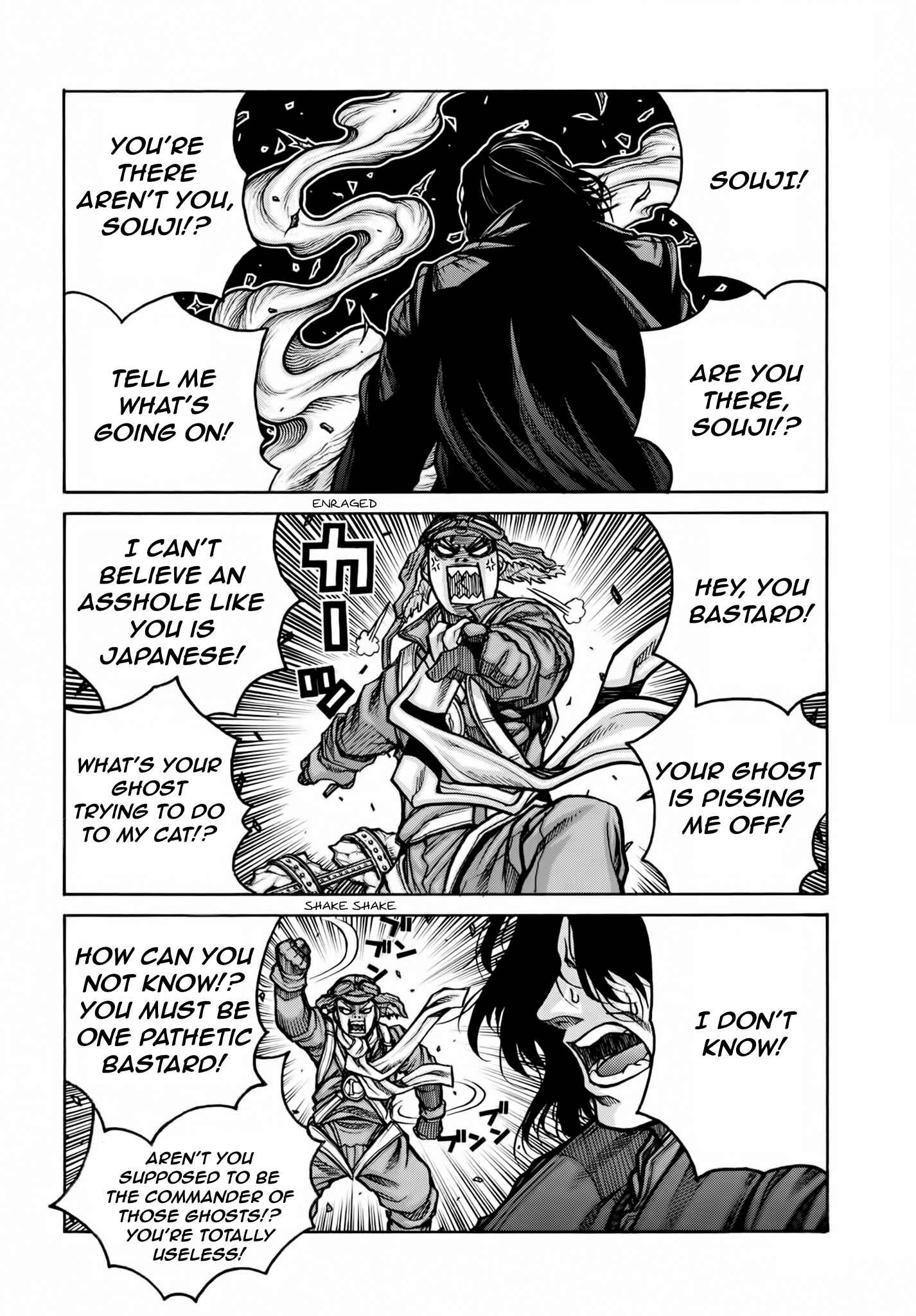 Page 5 Chapter 75 Drifters