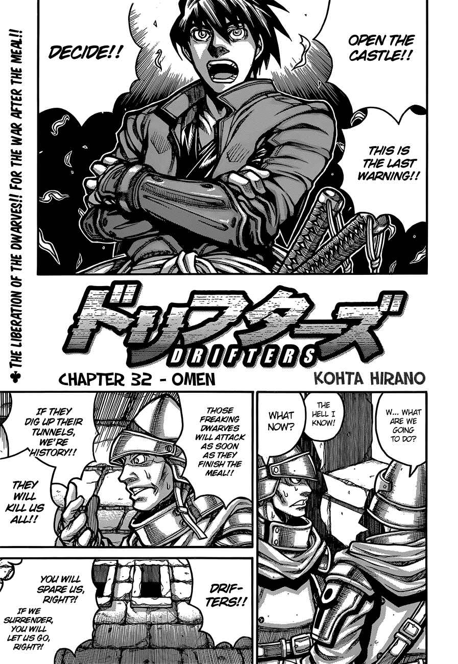 Page 2 Chapter 32 Drifters