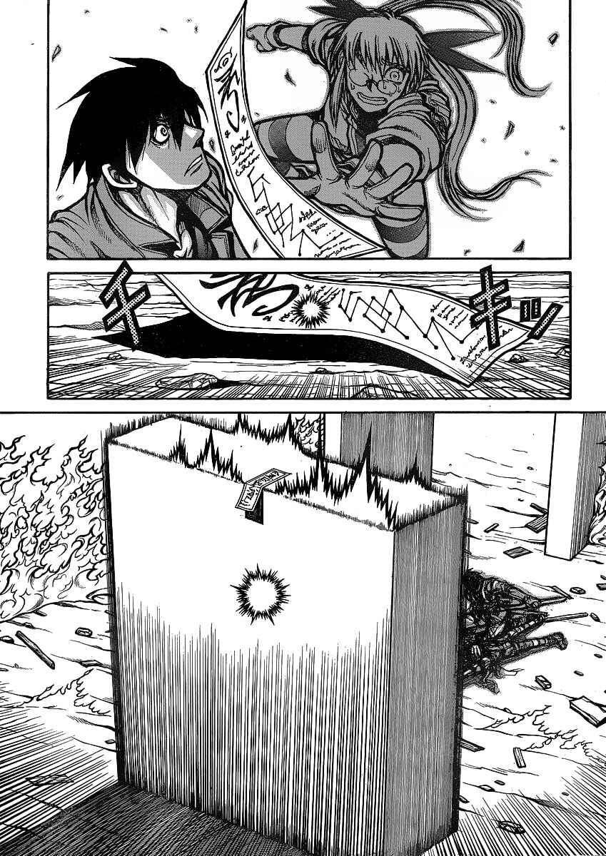 Page 15 Chapter 21 Drifters