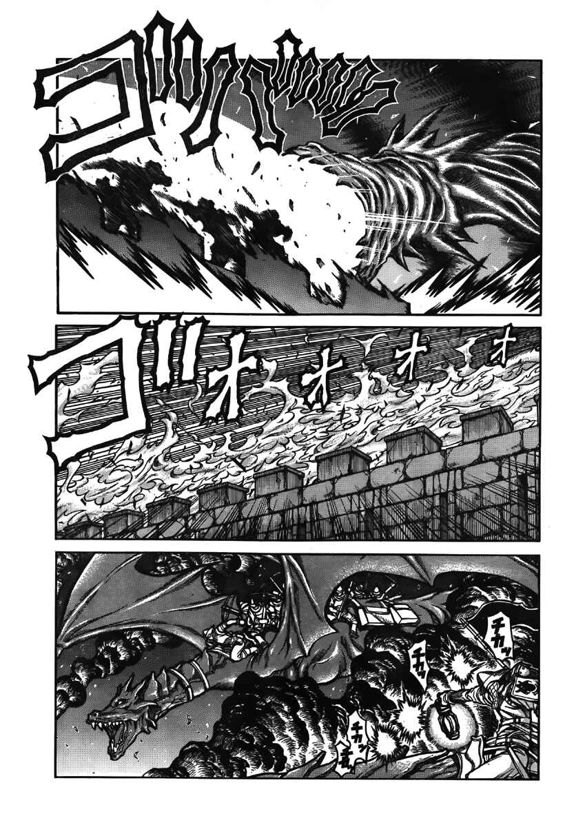 Page 17 Chapter 9 Drifters