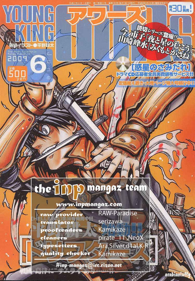 Page 21 Chapter 9 Drifters